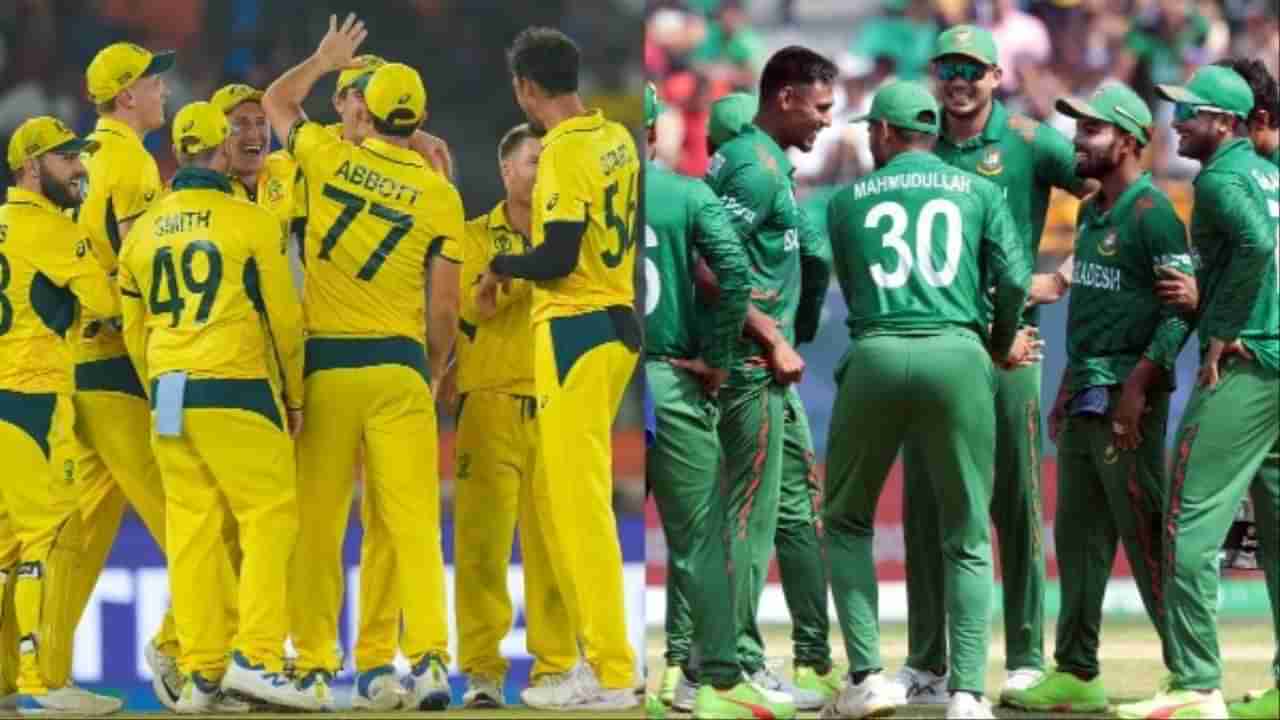 AUS vs BAN Live Streaming | पुण्यात ऑस्ट्रेलिया विरुद्ध बांगलादेश आमनेसामने, कोण जिंकणार?