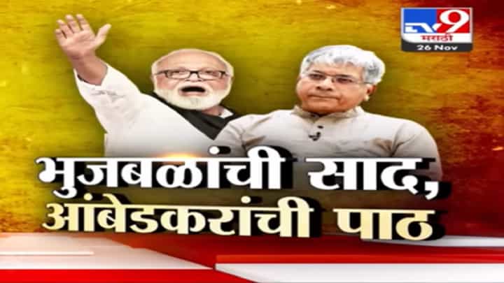 आरक्षणाच्या मुद्द्यावरून प्रकाश आंबेडकर यांचा ओबीसी नेत्यांना इशारा, तर भुजबळ यांनी काय केली विनंती? आरक्षणाच्या मुद्द्यावरून प्रकाश आंबेडकर यांचा ओबीसी नेत्यांना इशारा, तर भुजबळ यांनी काय केली विनंती?