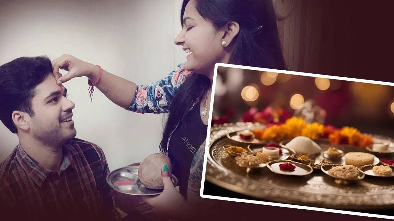 Bhai Dooj 2023 : भाऊबीजेच्या दिवशी अशा प्रकारे सजवा औक्षणाची थाळी, या चुका अवश्य टाळा Bhai Dooj 2023 : भाऊबीजेच्या दिवशी अशा प्रकारे सजवा औक्षणाची थाळी, या चुका अवश्य टाळा