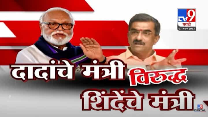 छगन भुजबळ यांना भडक बोलण्याची सवय, मराठ्यांच्या आरक्षणावरून भुजबळ यांच्यावर शिंदेंच्या मंत्र्याचा पलटवार छगन भुजबळ यांना भडक बोलण्याची सवय, मराठ्यांच्या आरक्षणावरून भुजबळ यांच्यावर शिंदेंच्या मंत्र्याचा पलटवार