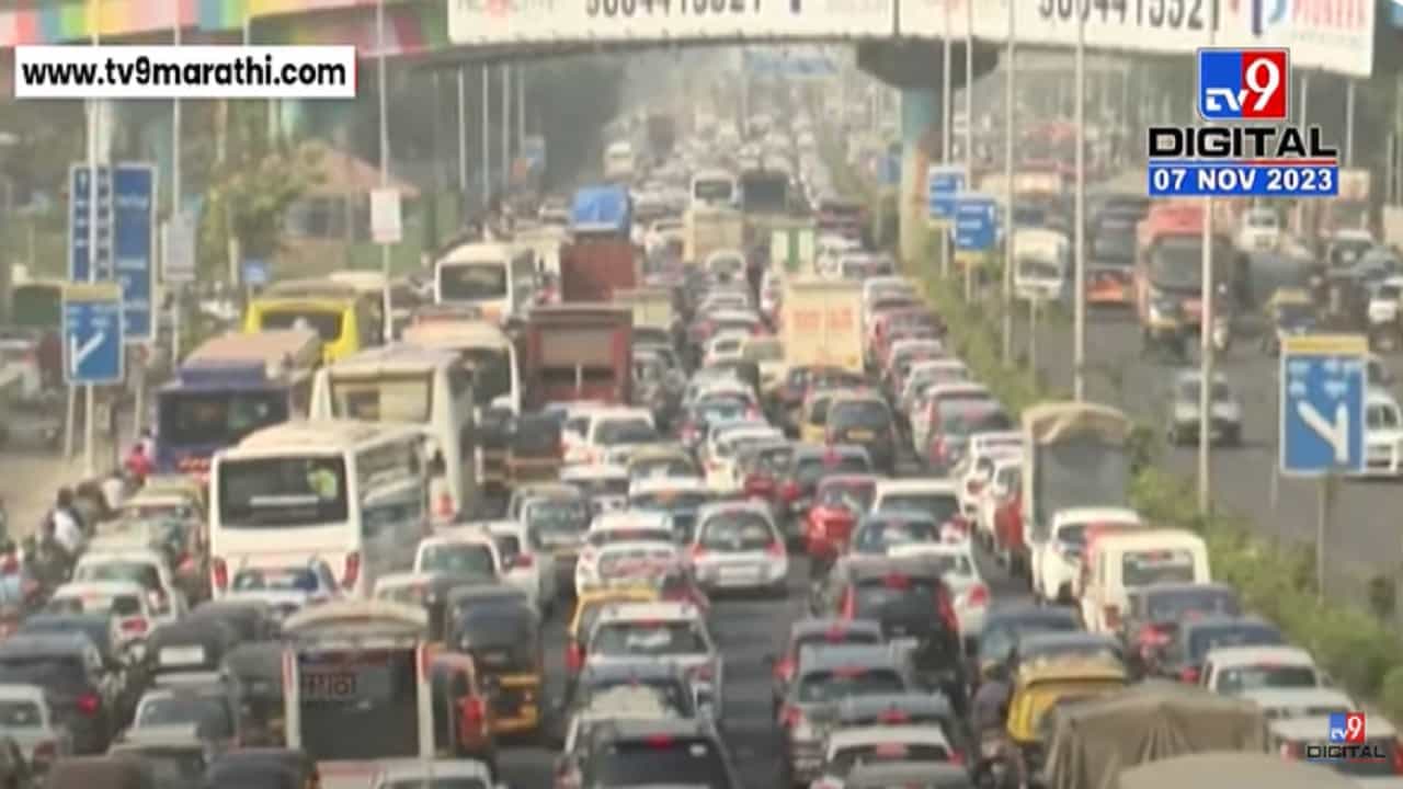 Mumbai Air Pollution : मुंबईतील ‘हे’ शहर सर्वाधिक प्रदूषित, काय आहे हवेची गुणवत्ता ढासळण्याचं कारण?