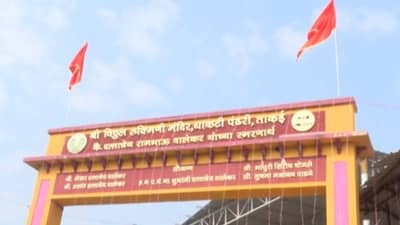 Kartiki Ekadashi 2023 : बोंबल्या विठोबाच्या दर्शनासाठी कोकणात गर्दी, असे नाव पडण्यामागे काय आहे आख्यायिका?