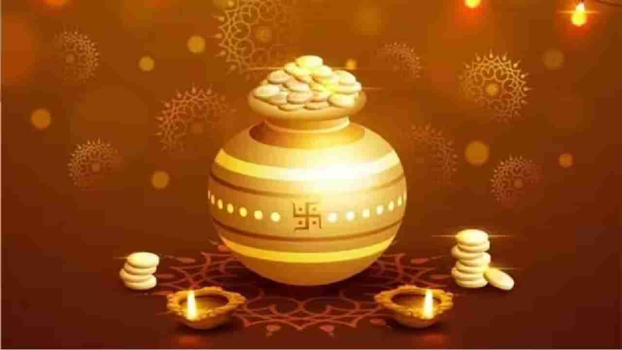 Dhanteras 2023 : आज धनत्रयोदशी, अशाप्रकारे करा भगवान धनवंतरीची पूजा