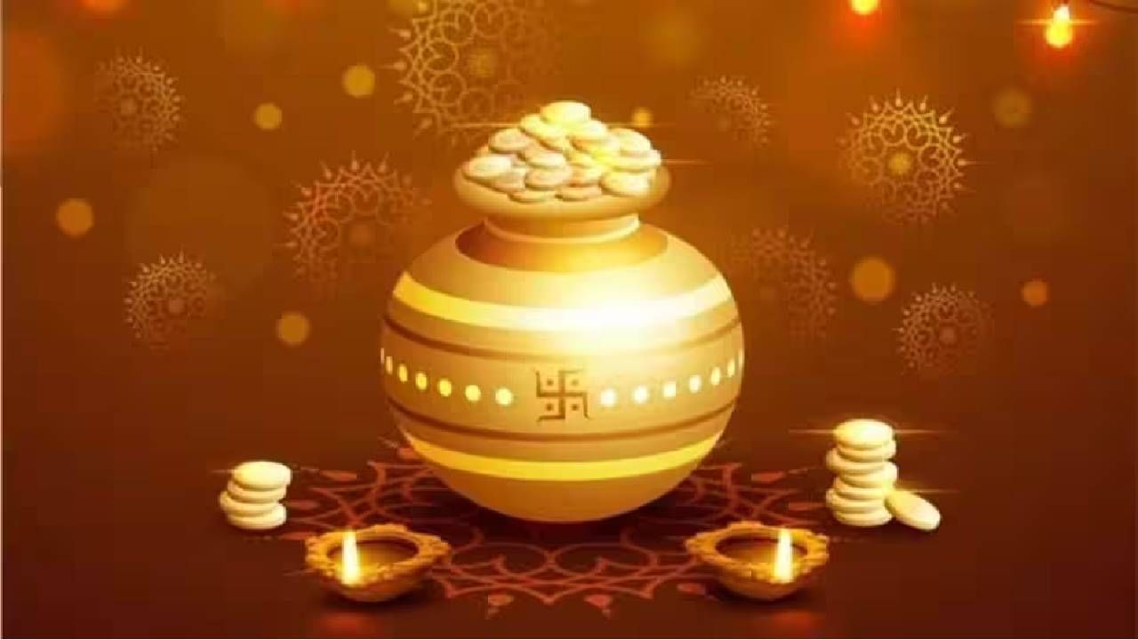 Dhanteras 2023 : आज धनत्रयोदशी, अशाप्रकारे करा भगवान धनवंतरीची पूजा