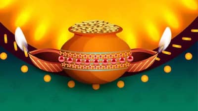 Dhanteras 2023 : धनत्रयोदशीला जुळून येतोय हा खास योग, या पाच राशीच्या लोकांना होणार मोठा धनलाभ