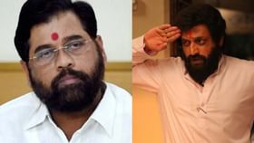 'धर्मवीर 2'मध्ये दाखवणार मुख्यमंत्री एकनाथ शिंदेंचा प्रवास? 'धर्मवीर 2'मध्ये दाखवणार मुख्यमंत्री एकनाथ शिंदेंचा प्रवास?