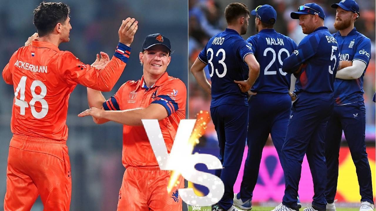 ENG vs NED : इंग्लंड विरुद्ध नेदरलँड सामन्यात हे 11 खेळाडू खोलतील नशिबाचं टाळं! जाणून घ्या ENG vs NED : इंग्लंड विरुद्ध नेदरलँड सामन्यात हे 11 खेळाडू खोलतील नशिबाचं टाळं! जाणून घ्या