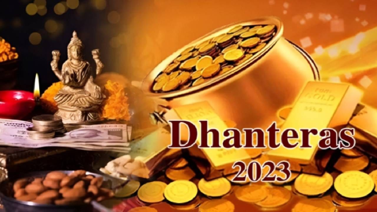 Gold Silver Rate Today : दिवाळीत सोने-चांदीची स्वस्ताई, धनत्रयोदशीला आनंदवार्ता