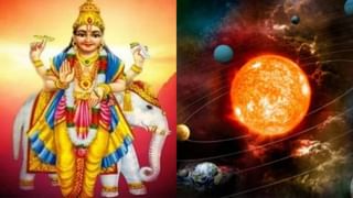 Horoscope Today 10 November 2023 : आजचे राशी भविष्य, या राशीच्या लोकांना प्रेमात होकार मिळणार