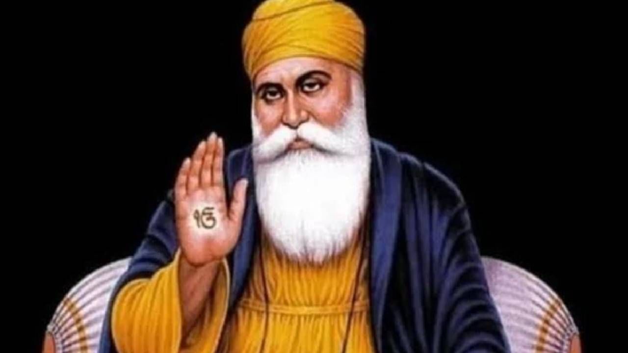 Guru Nanak Quote गुरू नानक जयंती निमित्त पाठवा त्यांच्या अनमोल