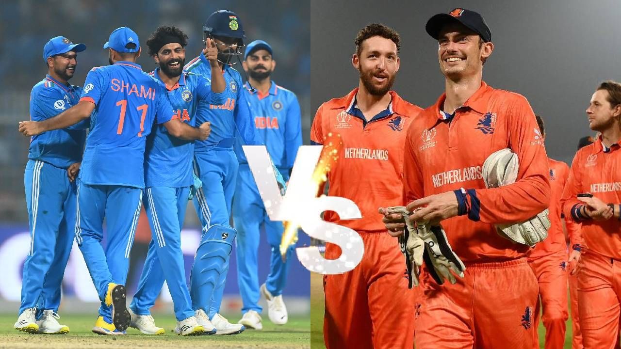 IND vs NED भारत विरुद्ध नेदरलँड सामना, हे 11 खेळाडू भरतील तुमची झोळी