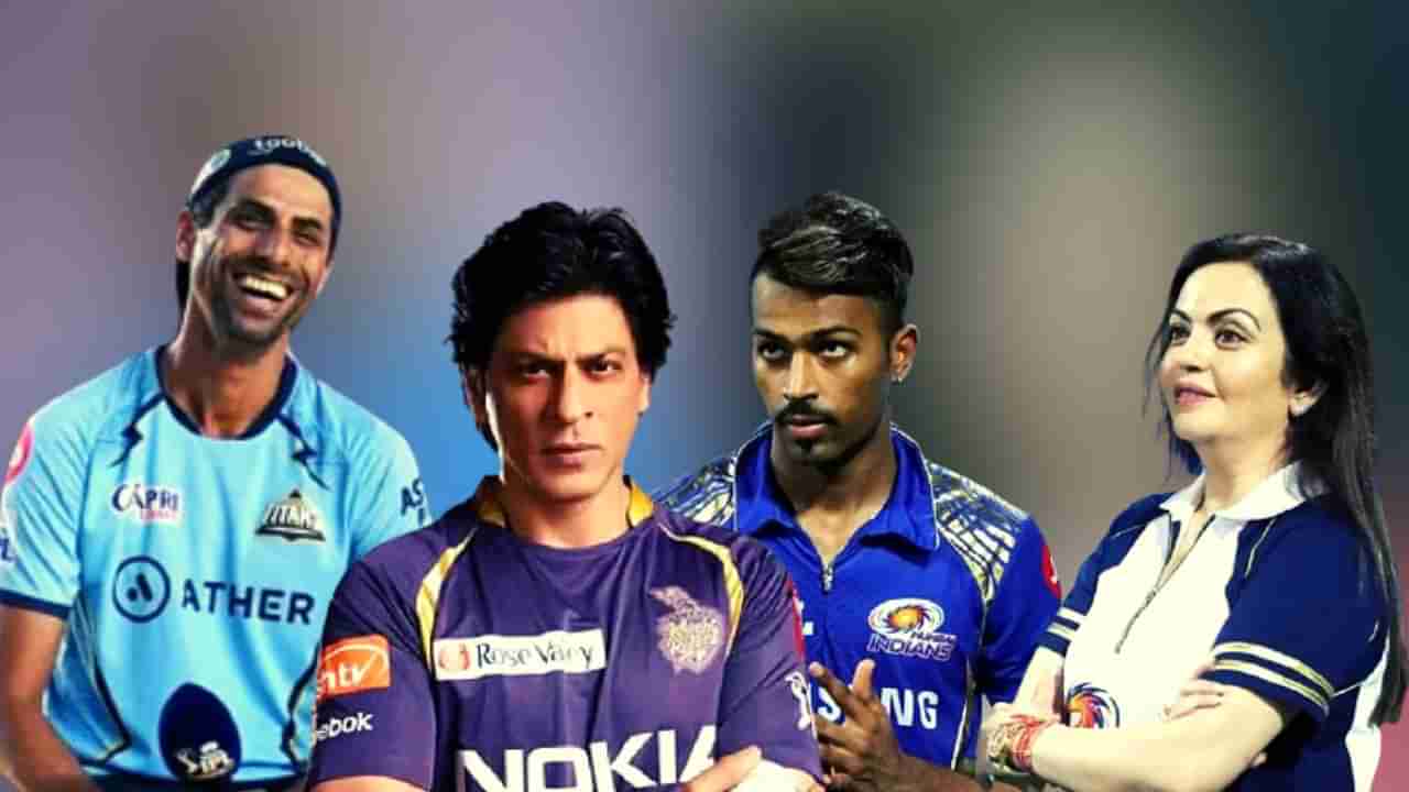 IPL Auction 2024 ची तारीख ठरली, कोणत्या संघाकडे सर्वाधिक पैसे? जाणून घ्या