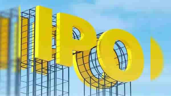 IPO Market | कमाईची संधी! Ola पासून स्विगीपर्यंत अनेक कंपन्यांचे आयपीओ लवकरच बाजारात