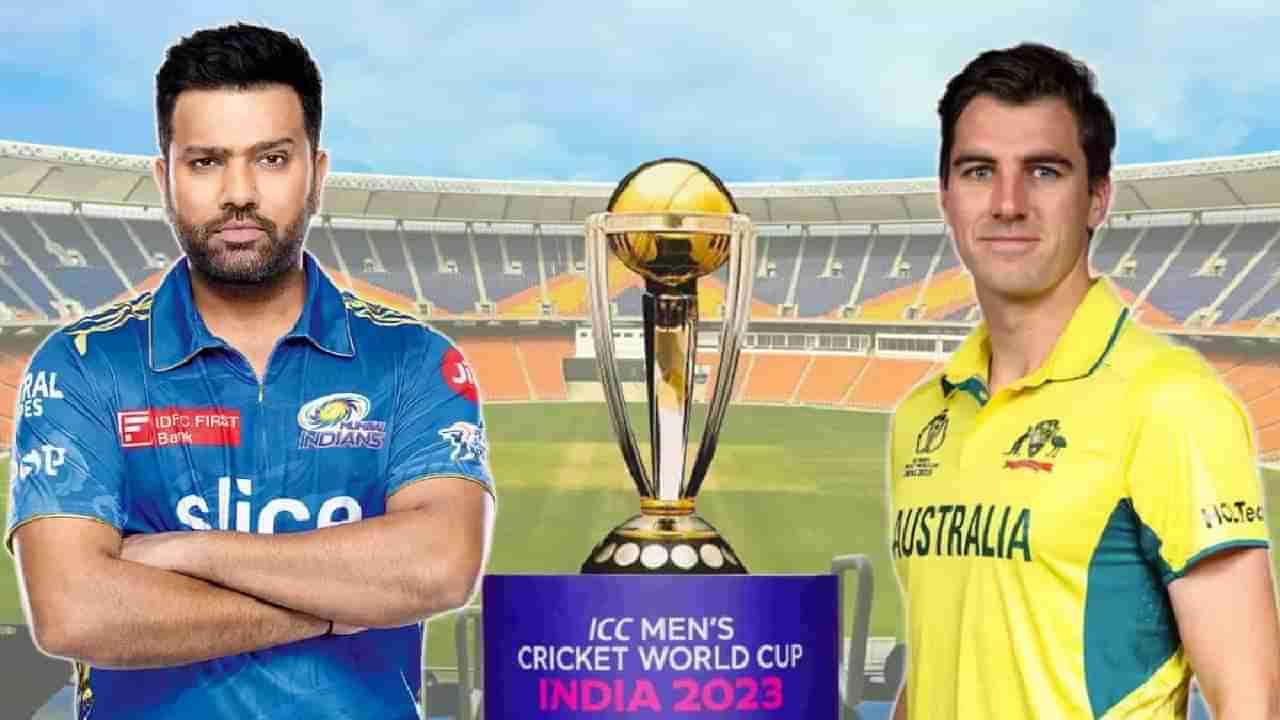 IND vs AUS Final : ज्योतिषशास्त्रानुसार आज अंतिम सामन्यात कोण बाजी मारणार? अशी आहे ग्रहांची स्थिती