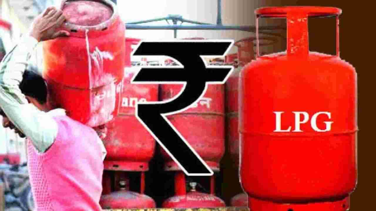 LPG सिलेंडरचा भाव घसरला, केंद्र सरकारने दिला पुन्हा दिलासा