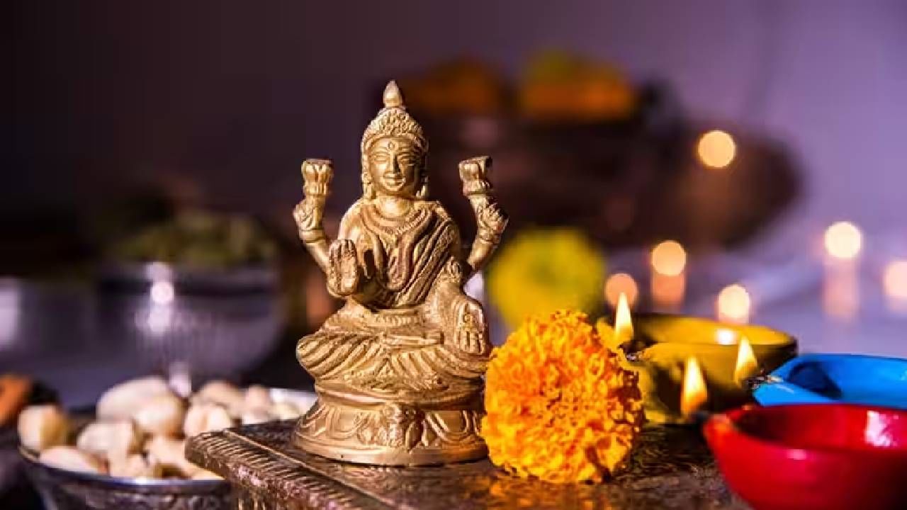 Lakshmi Pujan 2023 : लक्ष्मी पुजनाची अशा प्रकारे करा तयारी, पूजा साहित्याची यादी Lakshmi Pujan 2023 : लक्ष्मी पुजनाची अशा प्रकारे करा तयारी, पूजा साहित्याची यादी