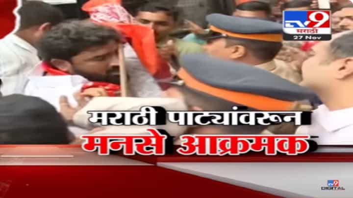 मराठी पाट्यांच्या मुद्द्यावरून मनसेचं पुन्हा खळखट्ट्याक! काय दिला इशारा? मराठी पाट्यांच्या मुद्द्यावरून मनसेचं पुन्हा खळखट्ट्याक! काय दिला इशारा?