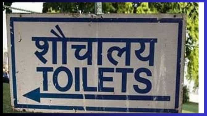 शौचाला जाते म्हणून ती गेली, पण असं काही घडेल हे कुणाला माहित?
