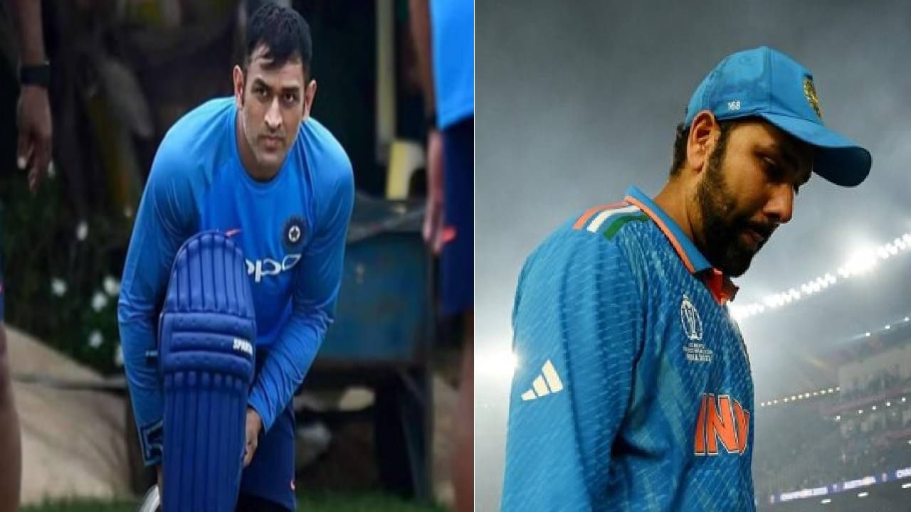 IND vs AUS Final | फायनल खेळताना एमएस धोनी आणि रोहित शर्मामध्ये फरक दिसला 'तो हाच' IND vs AUS Final | फायनल खेळताना एमएस धोनी आणि रोहित शर्मामध्ये फरक दिसला 'तो हाच'