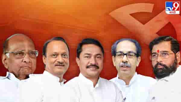 काटेवाडी ते नागपूर... ग्रामपंचायत निवडणुकीत दिग्गजांची प्रतिष्ठा पणाला; कोण बाजी मारणार?