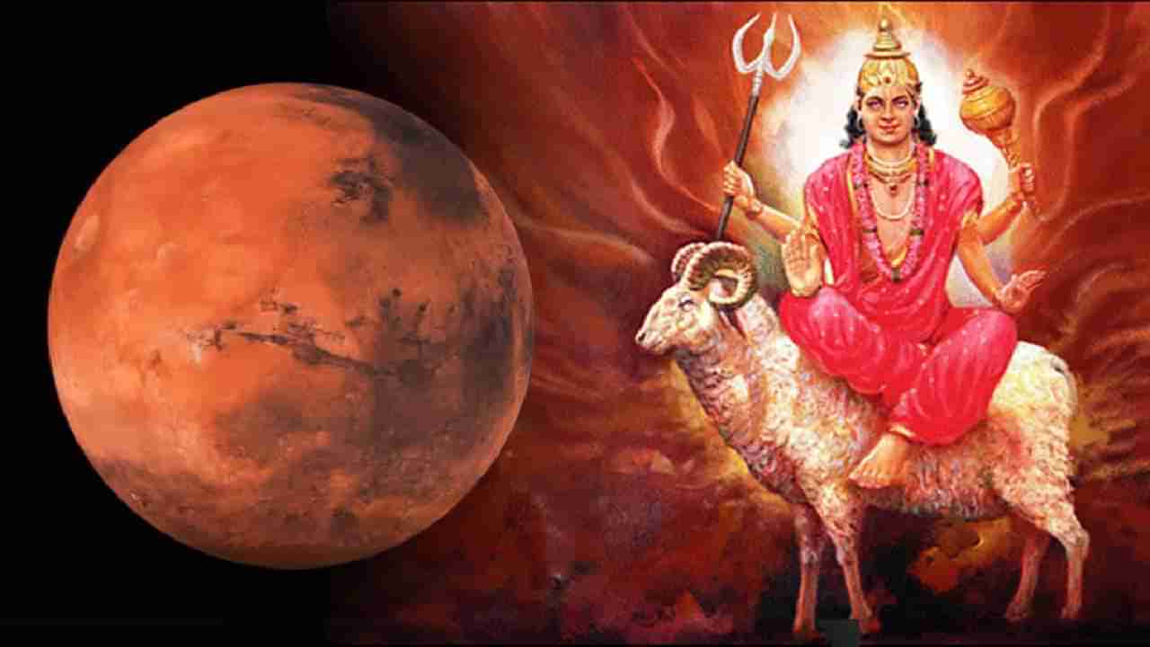 Astrology : 30 दिवसांपर्यंत या राशीच्या लोकांवर राहाणार मंगळाची कृपा, सर्व दूःख होतील दूर