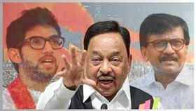 आदित्य ठाकरे, संजय राऊत लवकरच जेलमध्ये... नारायण राणे यांचा मोठा इशारा आदित्य ठाकरे, संजय राऊत लवकरच जेलमध्ये... नारायण राणे यांचा मोठा इशारा