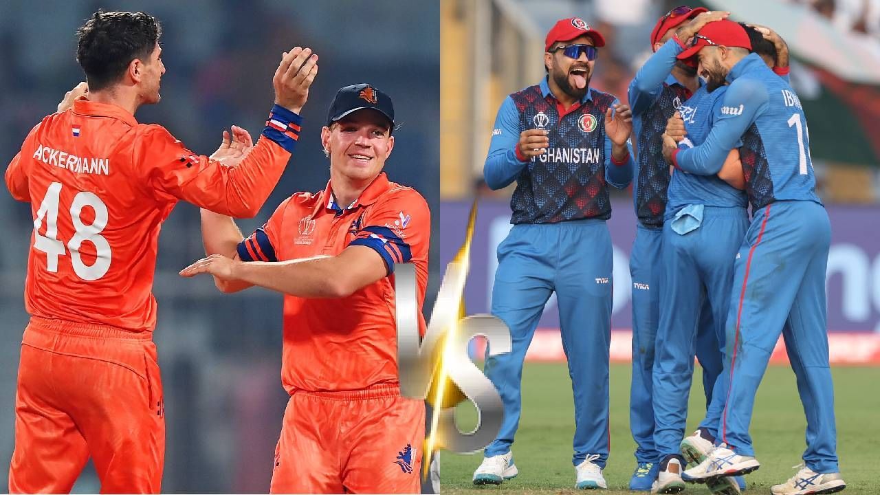 NED vs AFG : नेदरलँड विरुद्ध अफगाणिस्तान सामन्यात या खेळाडूंवर नशिब आजमावाल! जाणून घ्या NED vs AFG : नेदरलँड विरुद्ध अफगाणिस्तान सामन्यात या खेळाडूंवर नशिब आजमावाल! जाणून घ्या