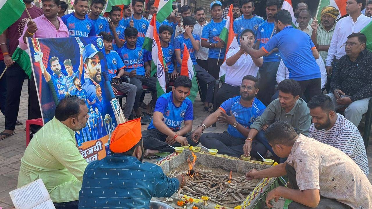 भारतीय टीमच्या विजयासाठी क्रिकेटप्रेमींनी पूजा केलेली आहे. बॅटची पूजा यावेळी करण्यात आली. टीम इंडियाला सदिच्छा देण्यात आल्या.  