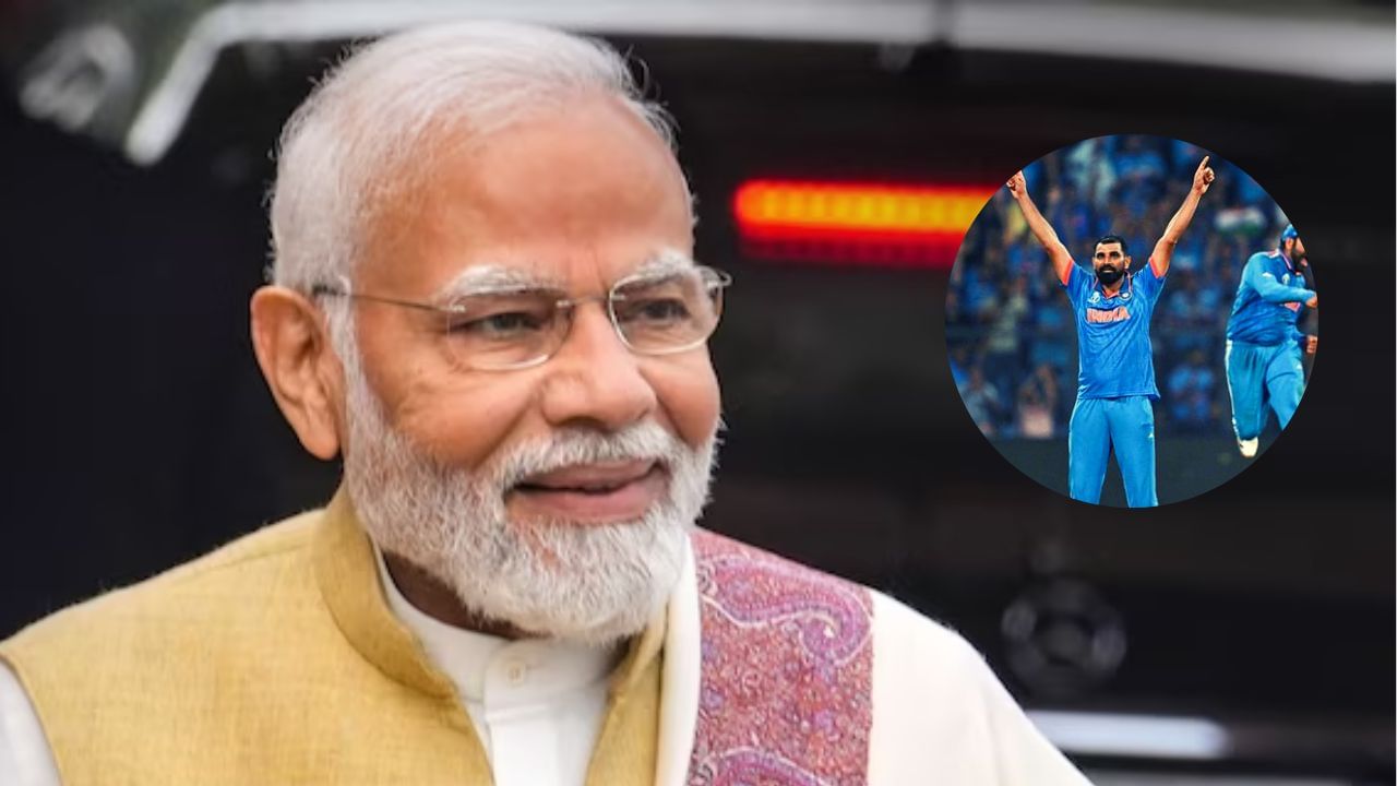 IND vs NZ : मोहम्मद शमीच्या गोलंदाजीवर पंतप्रधानही फिदा, मोदी म्हणतात