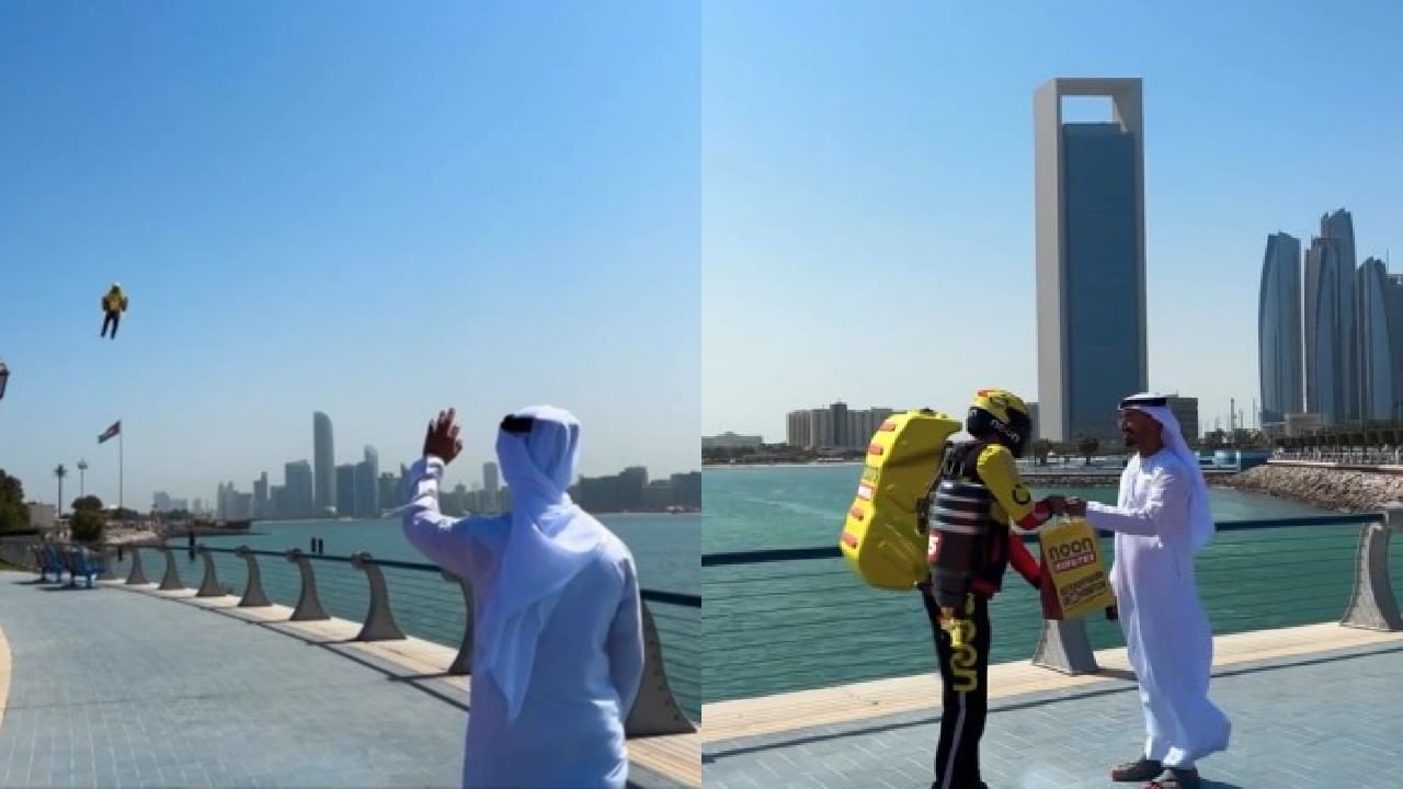 Video | हवेत उडत येते पार्सल,आकाशातून येणाऱ्या डिलिव्हरी बॉयचा व्हिडीओ व्हायरल