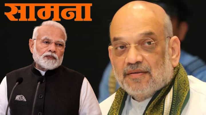 Assembly Elections 2023 : पाच राज्यातील चषक कोण जिंकणार?, सामनातून भाजपवर घणाघात Assembly Elections 2023 : पाच राज्यातील चषक कोण जिंकणार?, सामनातून भाजपवर घणाघात