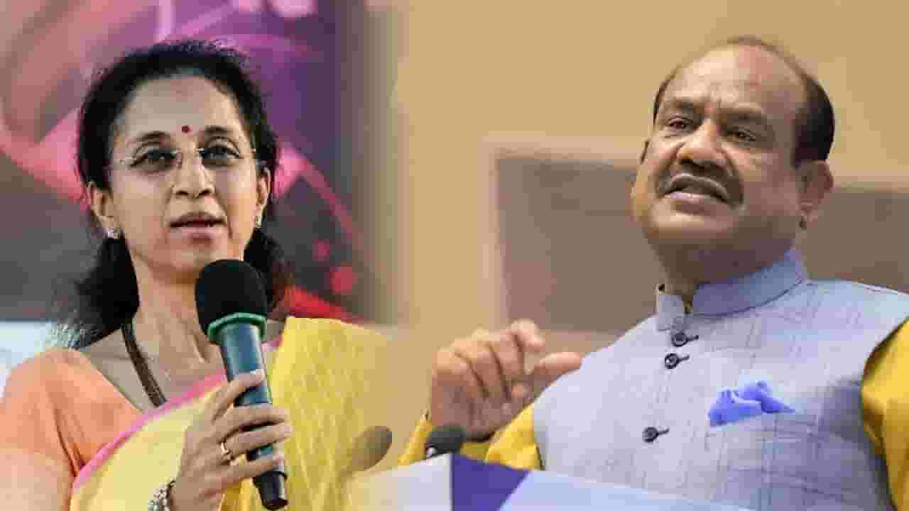 Supriya Sule : सुप्रिया सुळे यांचं लोकसभा अध्यक्ष ओम बिर्ला यांना पत्र, काय व्यक्त केली खंत? Supriya Sule : सुप्रिया सुळे यांचं लोकसभा अध्यक्ष ओम बिर्ला यांना पत्र, काय व्यक्त केली खंत?