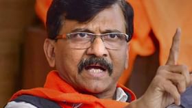 हेच का अच्छे दिन? संजय राऊत यांनी नाव न घेता कुणावर साधला निशाणा? हेच का अच्छे दिन? संजय राऊत यांनी नाव न घेता कुणावर साधला निशाणा?