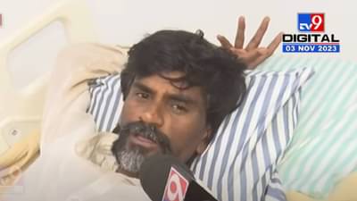 रूग्णालयात उपचार सुरू असताना जरांगे पाटील यांनी मुख्यमंत्र्यांना काय केली विनंती?