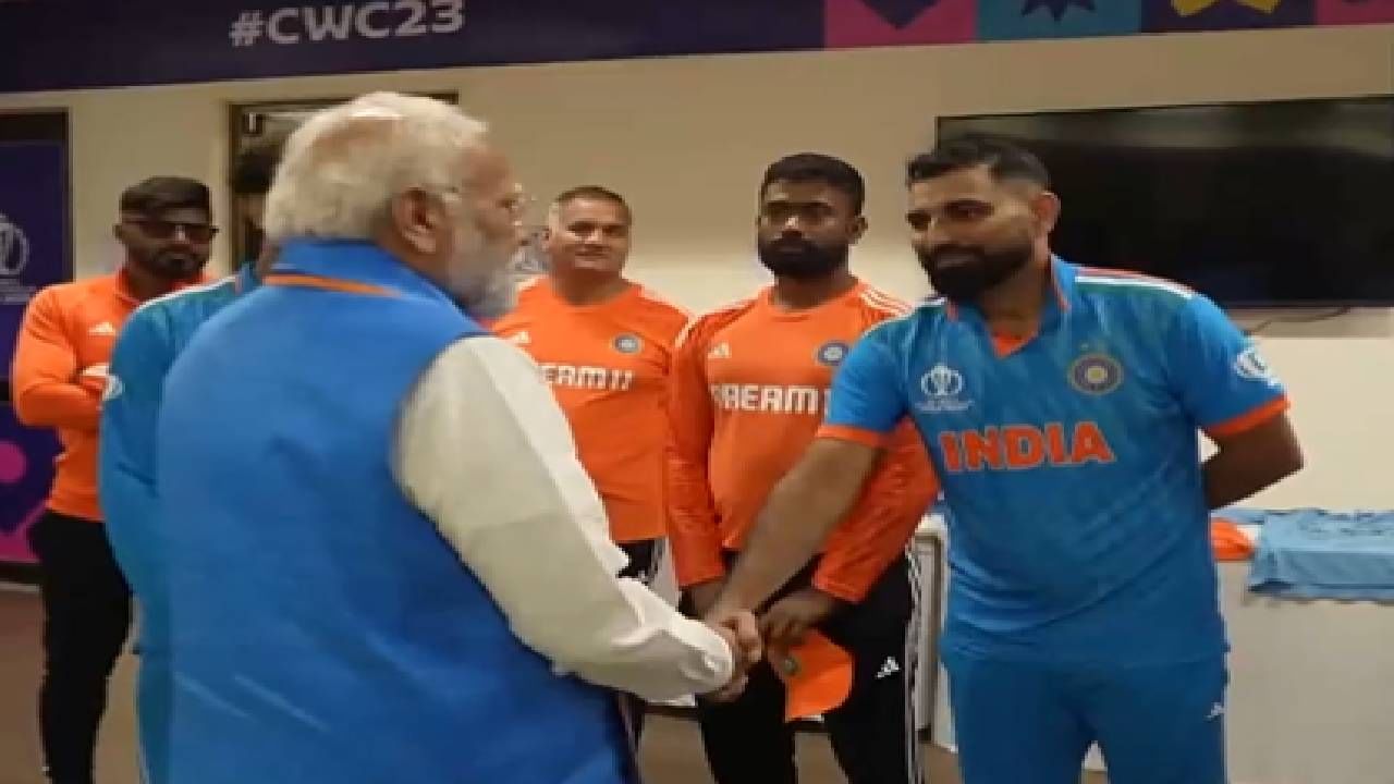 IND vs AUS Final | पराभवानंतर टीम इंडियाच्या ड्रेसिंग रुममध्ये PM मोदी काय बोलले? तो VIDEO आला समोर IND vs AUS Final | पराभवानंतर टीम इंडियाच्या ड्रेसिंग रुममध्ये PM मोदी काय बोलले? तो VIDEO आला समोर