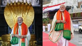 तिरूपती बालाजीच्या चरणी पंतप्रधान नरेंद्र मोदी नतमस्तक तिरूपती बालाजीच्या चरणी पंतप्रधान नरेंद्र मोदी नतमस्तक