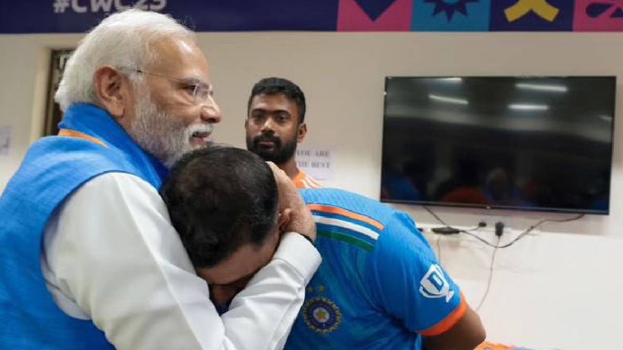 टीम इंडियाच्या पराभवानंतर नरेंद्र मोदी थेट ड्रेसिंग रुममध्ये, निराश शमी सांत्वन केल्यानंतर म्हणाला... टीम इंडियाच्या पराभवानंतर नरेंद्र मोदी थेट ड्रेसिंग रुममध्ये, निराश शमी सांत्वन केल्यानंतर म्हणाला...