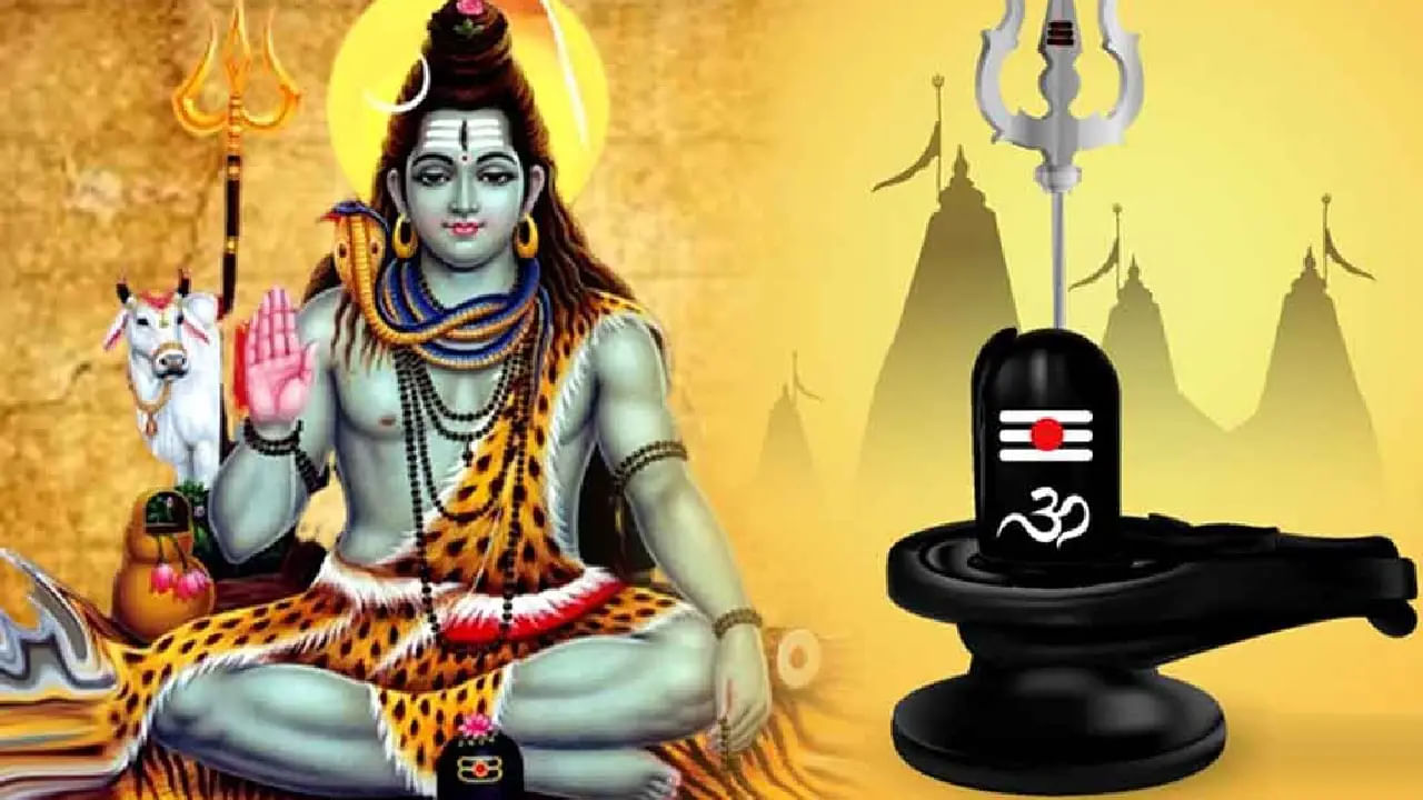 Pradosh Vrat : आज प्रदोष व्रत, अशाप्रकारे करा महादेवाची उपासना, होतील सर्व मनोकामना पूर्ण