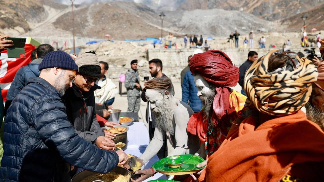 सेवा करणं भारताची अध्यात्मिक परंपरा आहे. तसंच मीही लोकांची सेवा केली. साधू आणि भाविकांना जेवण वाढलं. त्यांच्याशी संवाद साधला, असं राहुल गांधी म्हणालेत. 