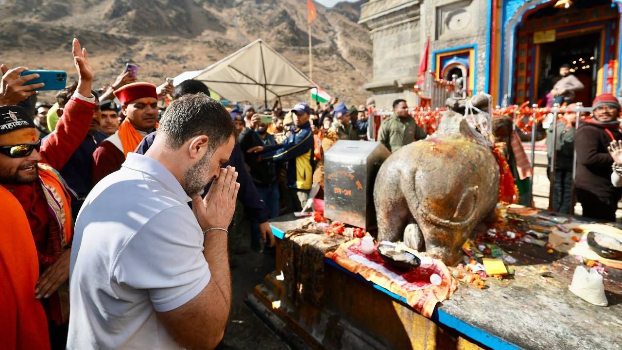 भाविकांना जेवण वाढलं, साधूंचे आशिर्वाद घेतले; राहुल गांधी यांची केदारनाथ यात्रा