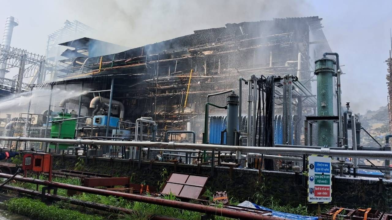 रायगडच्या महाडच्या MIDC मध्ये भीषण आग; 6 जणांचा मृत्यू,11 जण बेपत्ता