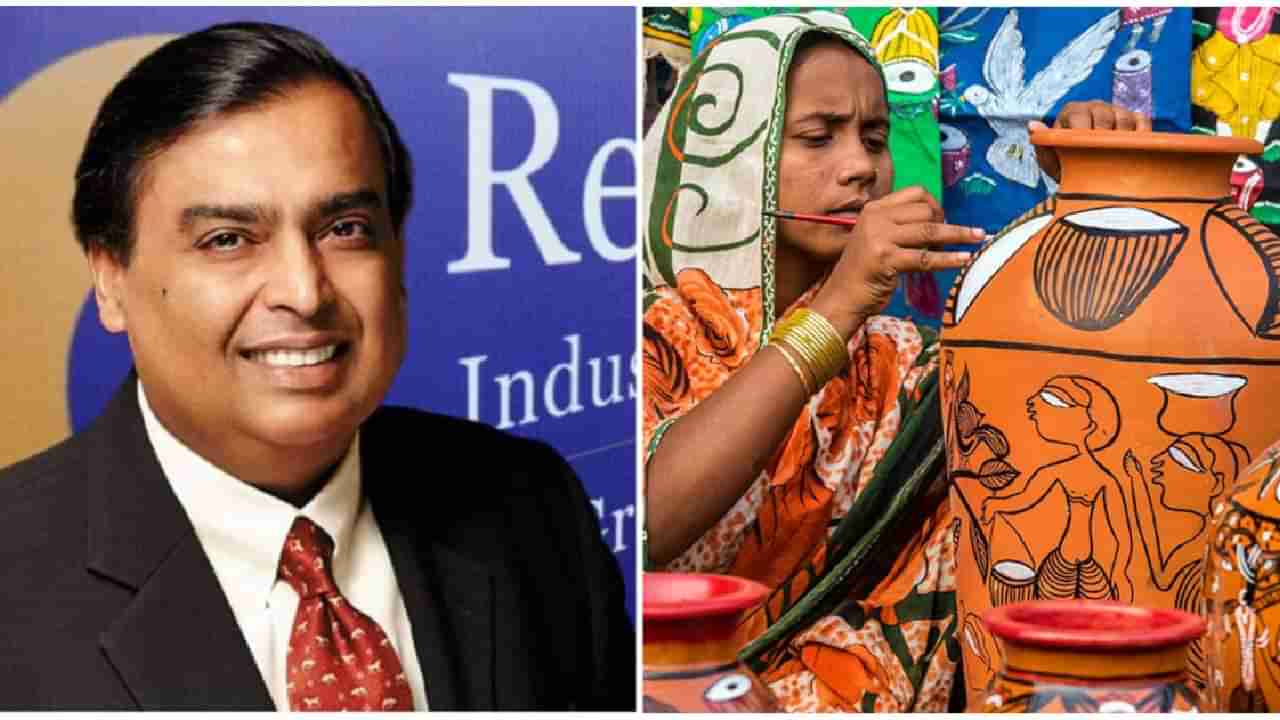 Reliance Retail चे स्वदेश गिफ्ट, स्थानिक कारागिर, शिल्पकारांचे हात होणार मजबूत