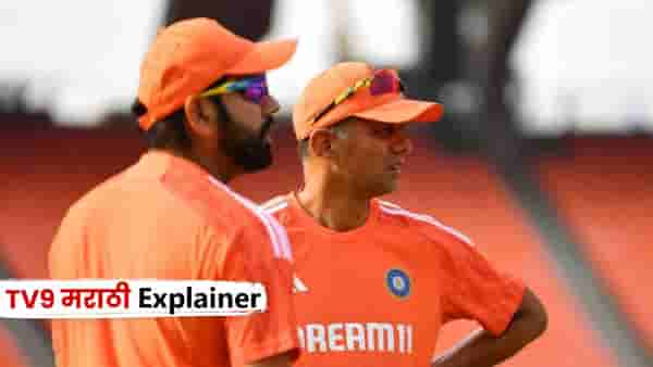 Explainer : टी20 वर्ल्डकप 2024 साठी टीम इंडियाचा कर्णधार रोहित शर्माच! का आणि कसा असेल प्लान जाणून घ्या