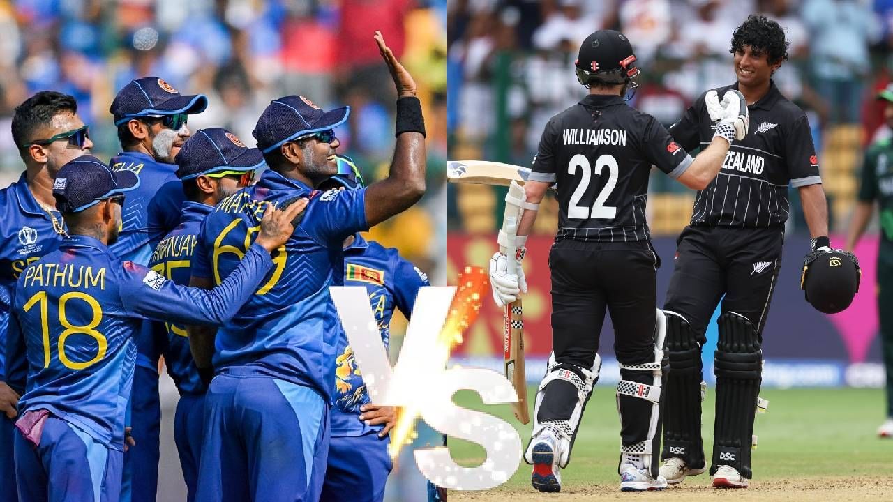 NZ vs SL : न्यूझीलंड श्रीलंका सामन्यात या 11 खेळाडूंकडून असतील अपेक्षा, जाणून घ्या पॉइंट्सचं गणित