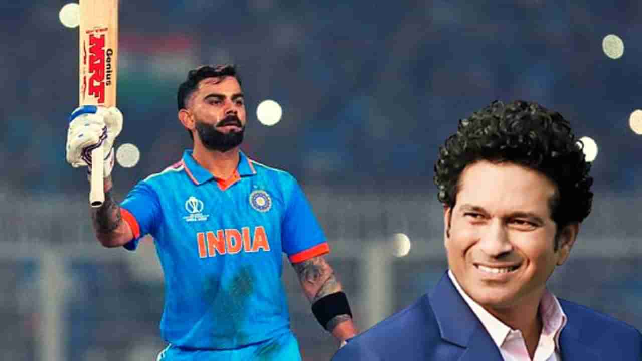 Virat Kohli Century In World Cup 2023 | विराट कोहली याचा वर्ल्ड रेकॉर्ड, सचिन तेंडुलकरचा सर्वाधिक वनडे शतकांचा विक्रम उध्वस्त