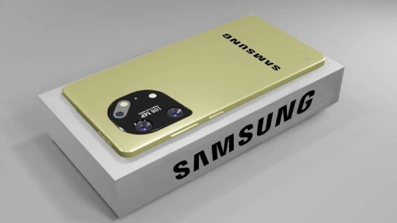 Samsung चा स्वस्त फोन बाजारात, 50MP कॅमेरा आणि 5000mAh दमदार बॅटरी