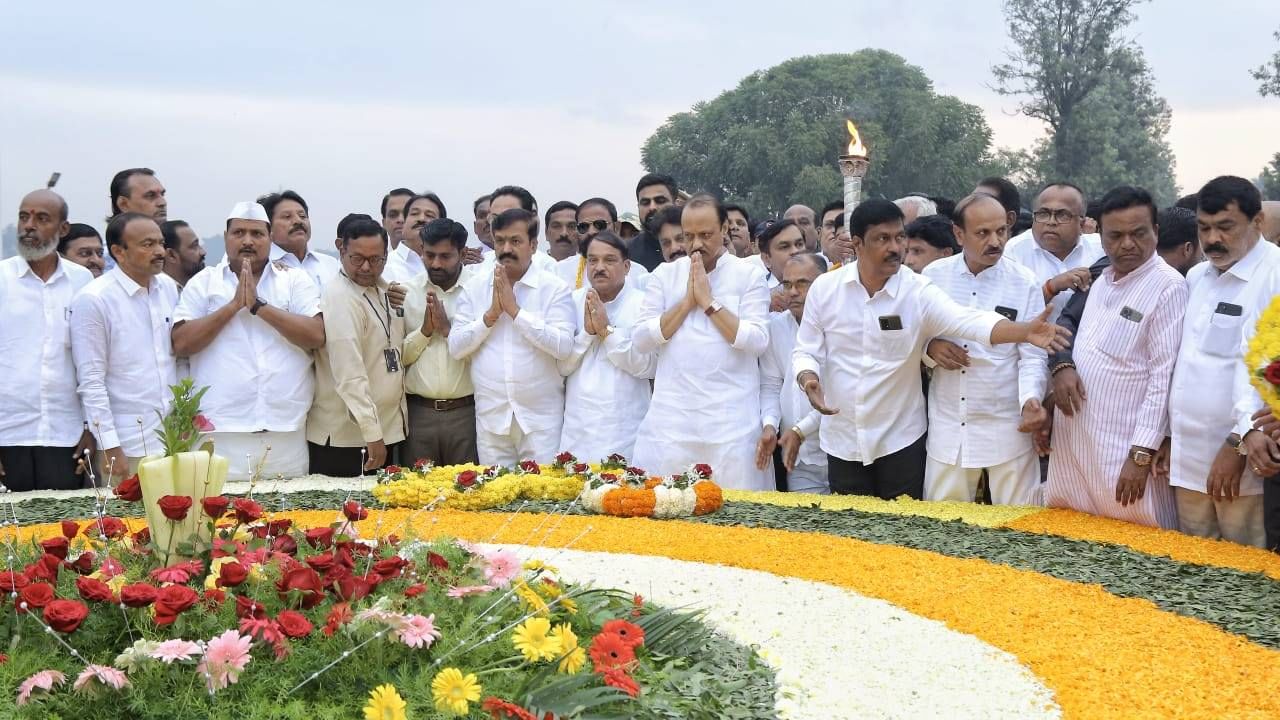 साताऱ्यातील कराडमधल्या प्रीतीसंगमावर जात अजित पवार यांनी अभिवादन केलं. त्यांना आदरांजली वाहिली. 