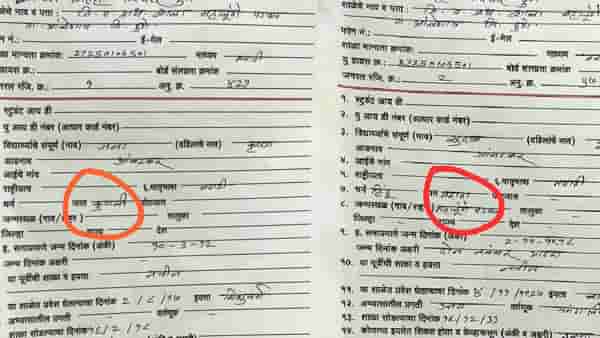 दोन सख्ये भाऊ, दोघांच्या दाखल्यावर जातीच्या वेगळ्या नोंदी, शिंदे समितीच्या अहवालावर प्रश्नचिन्ह