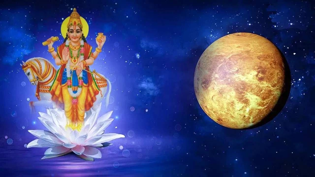 Shukra Gochar 2023 : वर्षाच्या अखेरीस शुक्र ग्रह करणार स्वराशीत प्रवेश, तीन राशींना मिळणार लाभ Shukra Gochar 2023 : वर्षाच्या अखेरीस शुक्र ग्रह करणार स्वराशीत प्रवेश, तीन राशींना मिळणार लाभ