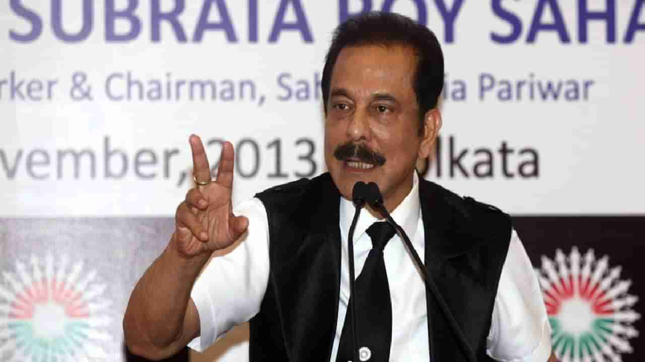 Subrata Roy : सहारा ग्रुपचे अध्यक्ष सुब्रत रॉय यांचे निधन, वयाच्या 75 व्या वर्षी घेतला अखेरचा श्वास